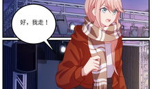 夏天的亭漫画全集,青春校园的甜蜜邂逅