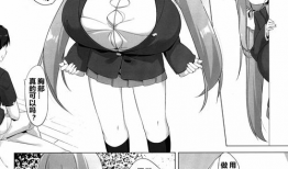 邪恶少女漫画学院,诡谲校园，画风颠覆的青春秘辛